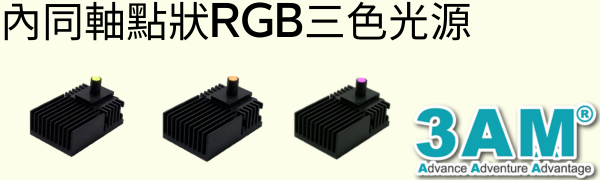 HLV2-RGB